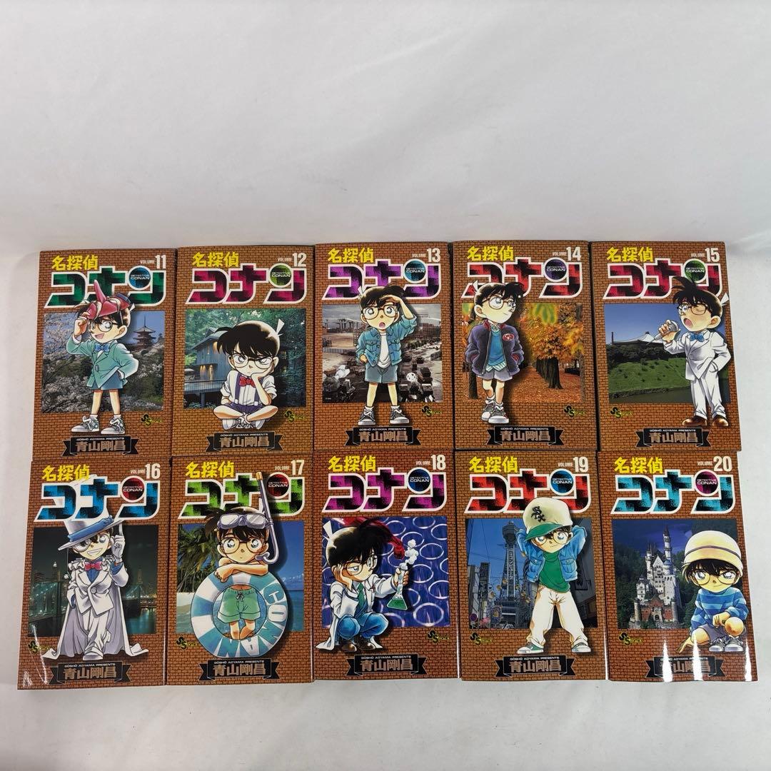 名探偵コナン 1-44巻 青山剛昌 少年サンデー 漫画 まとめ売り セット