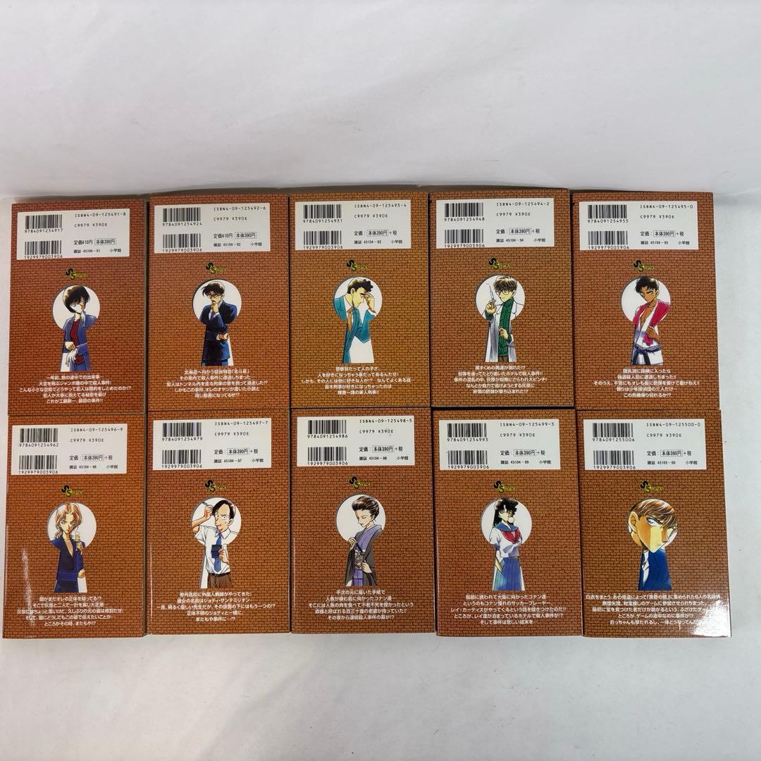 名探偵コナン 1-44巻 青山剛昌 少年サンデー 漫画 まとめ売り セット