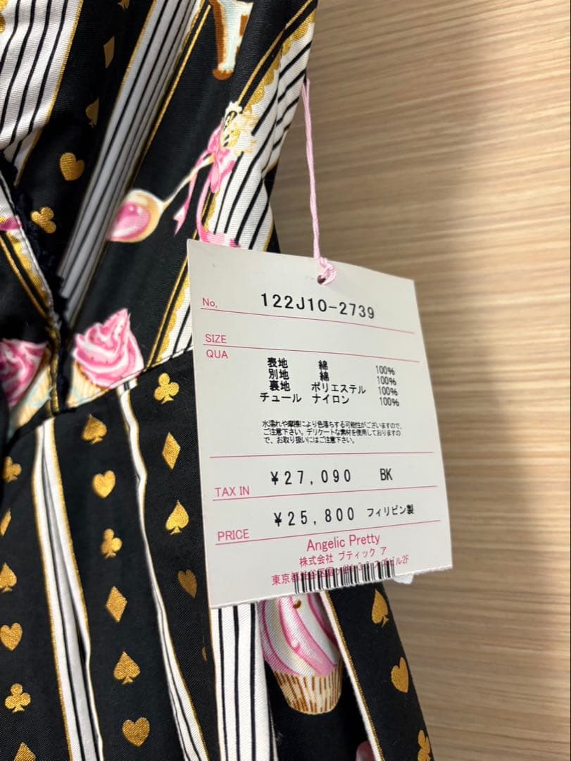Angelic Pretty Wonder Party ビスチェ風JSK 再販版