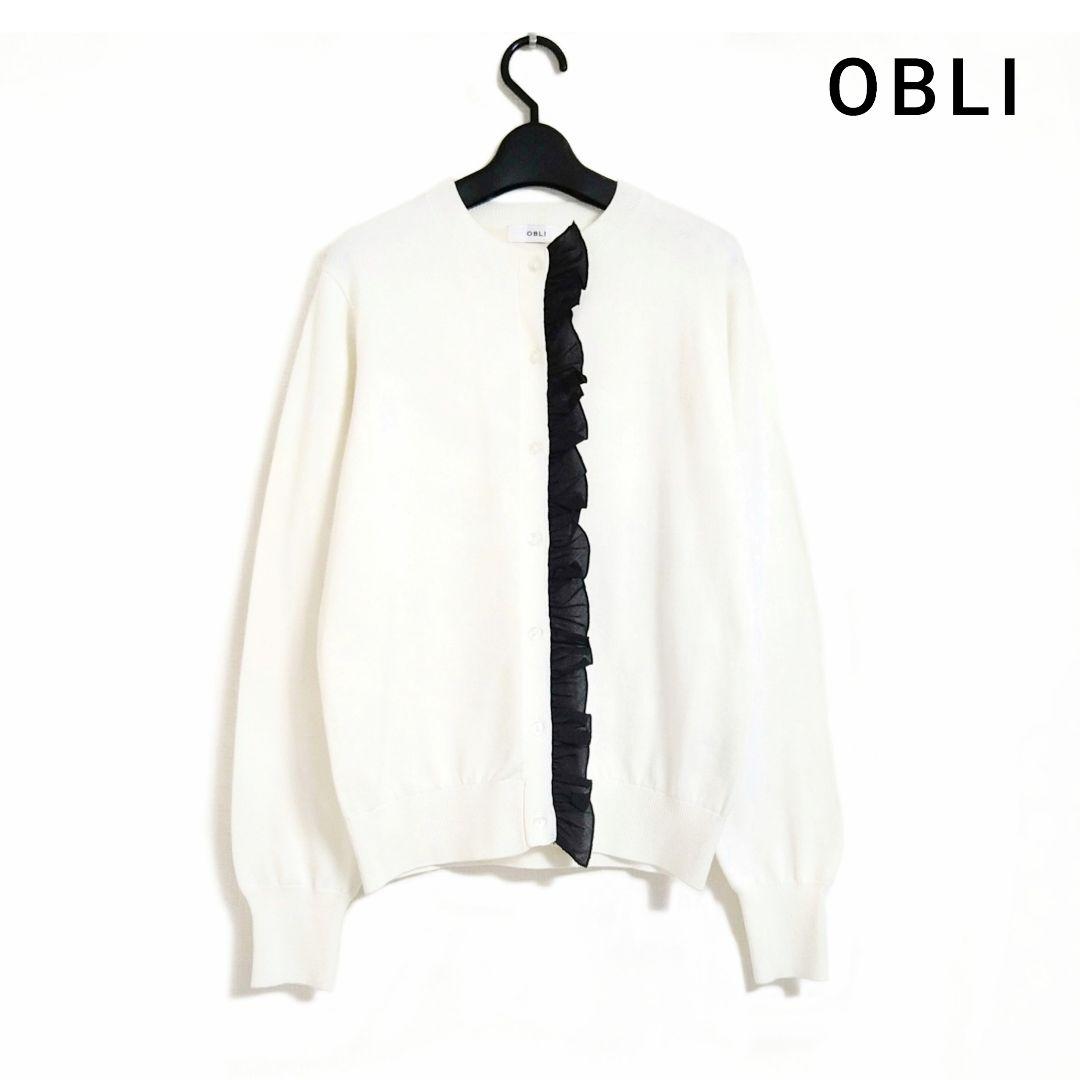 ※小雪之介様 ■美品 OBLI オブリ フリルニットカーディガン