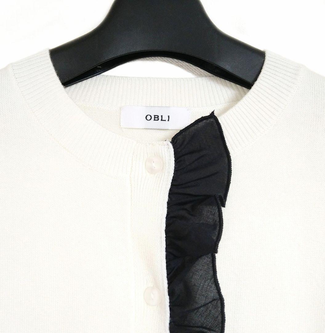 ※小雪之介様 ■美品 OBLI オブリ フリルニットカーディガン
