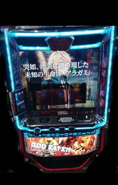 パチスロ ゴッドイーター リザレクション オートプレイスマスロユニット