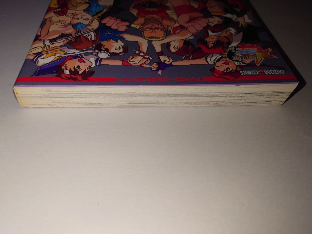 激突!CAPCOM VS SNKアンソロジー　初版　美品　極希少