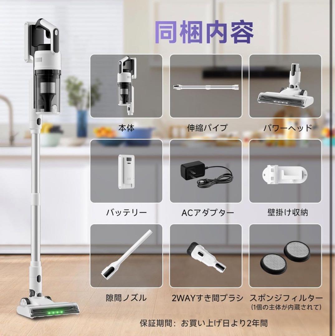 赤丸 掃除機 コードレス 58kPa強力吸引　55分稼働 軽量