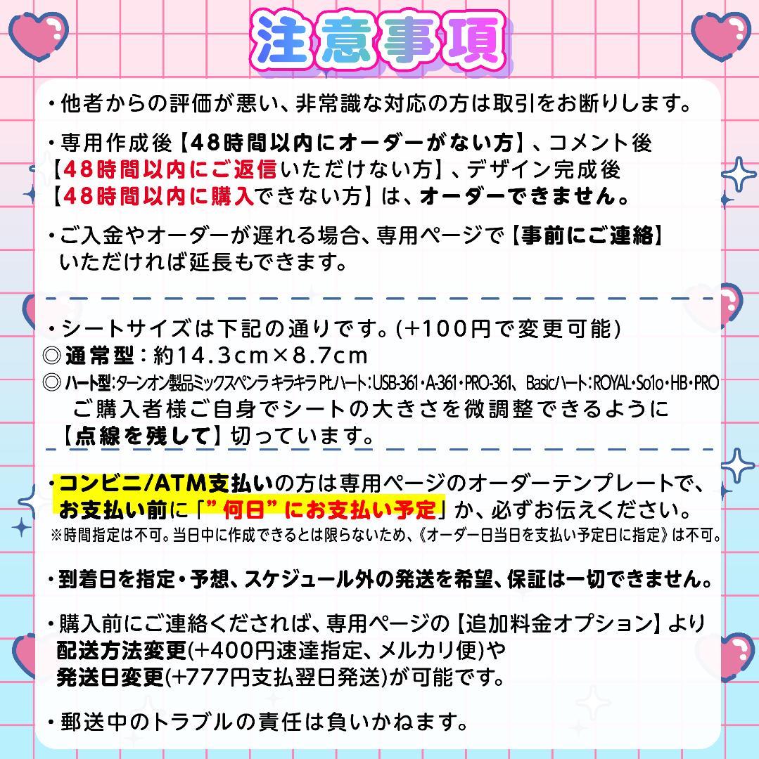 ⸜❤︎⑅✦キンブレシート オーダー♡ライブやツアー・秋冬現場の準備に✦❤︎