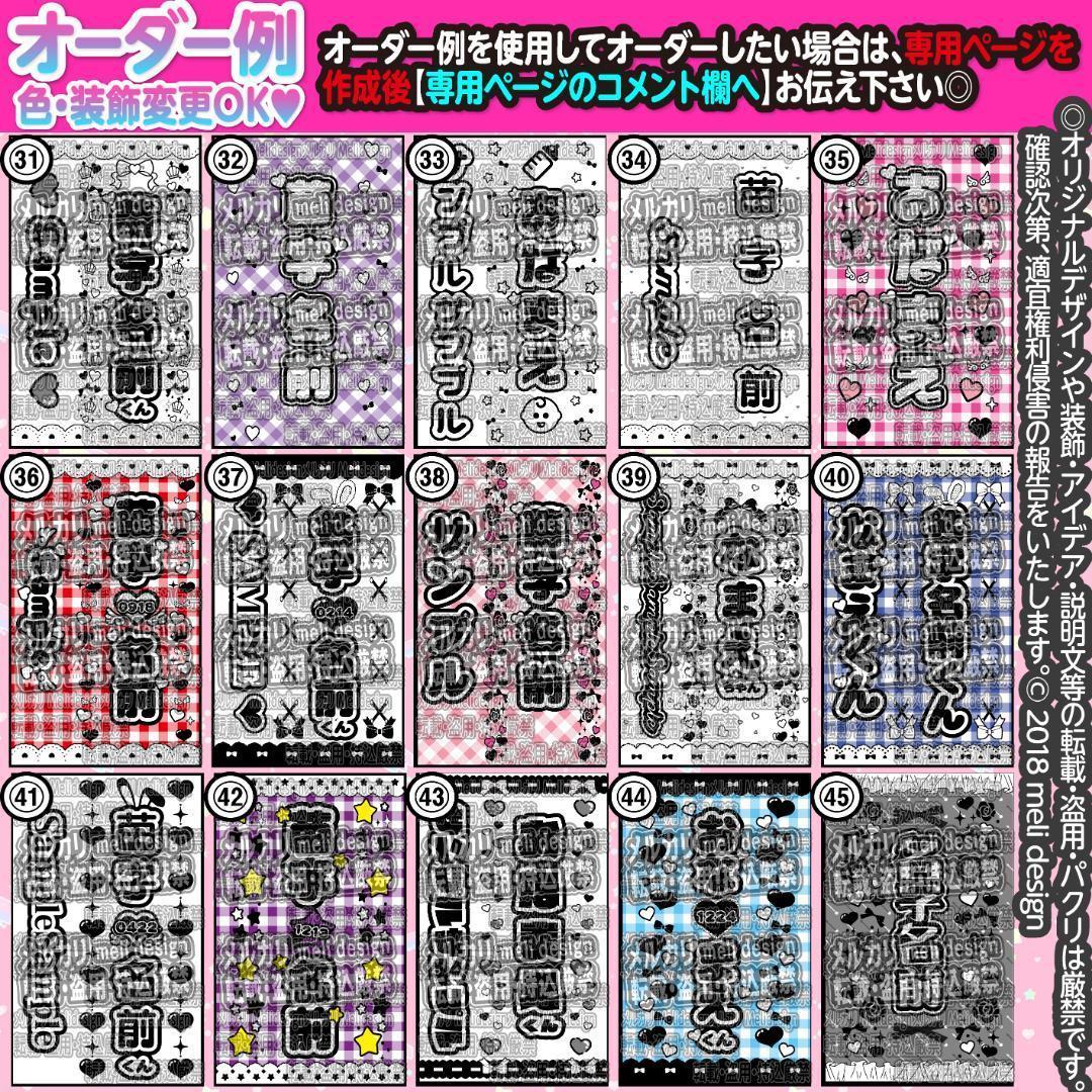 ⸜❤︎⑅✦キンブレシート オーダー♡ライブやツアー・秋冬現場の準備に✦❤︎