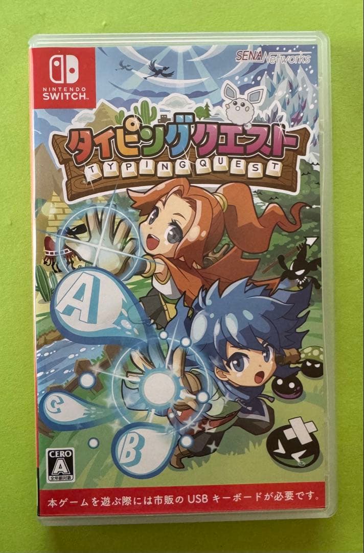 Nintendo Switch用のタイピングゲーム、スターターセット