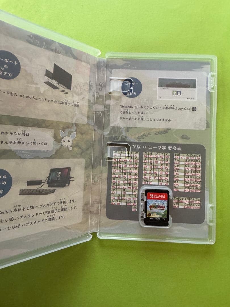 Nintendo Switch用のタイピングゲーム、スターターセット
