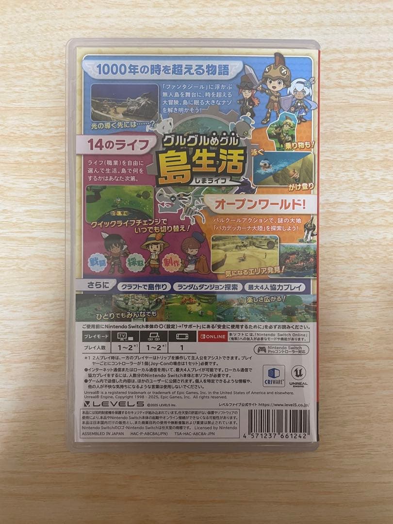 ファンタジーライフi ソフト Nintendo Switch 早期購入者特典付き