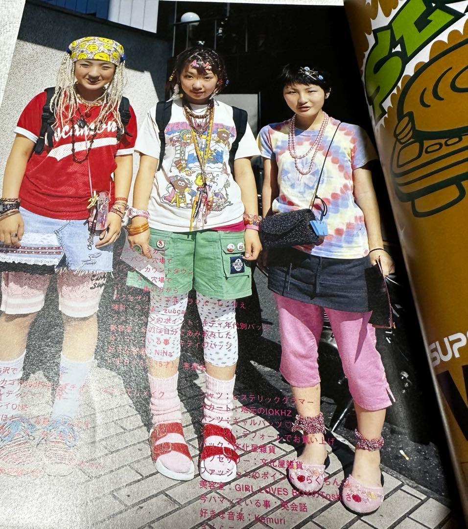 Z*始様 希少 FRUiTS 28〜31号セット1999-2000 原宿 Har