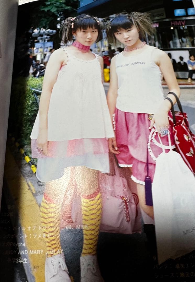 Z*始様 希少 FRUiTS 28〜31号セット1999-2000 原宿 Har
