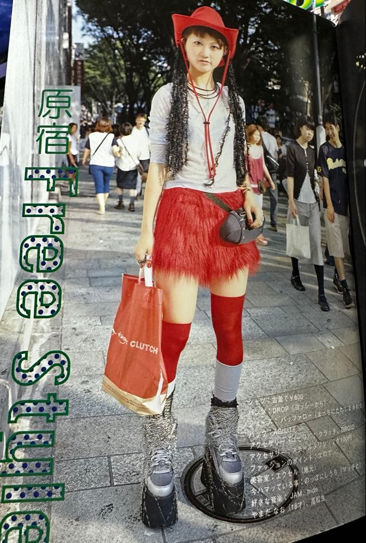 Z*始様 希少 FRUiTS 28〜31号セット1999-2000 原宿 Har