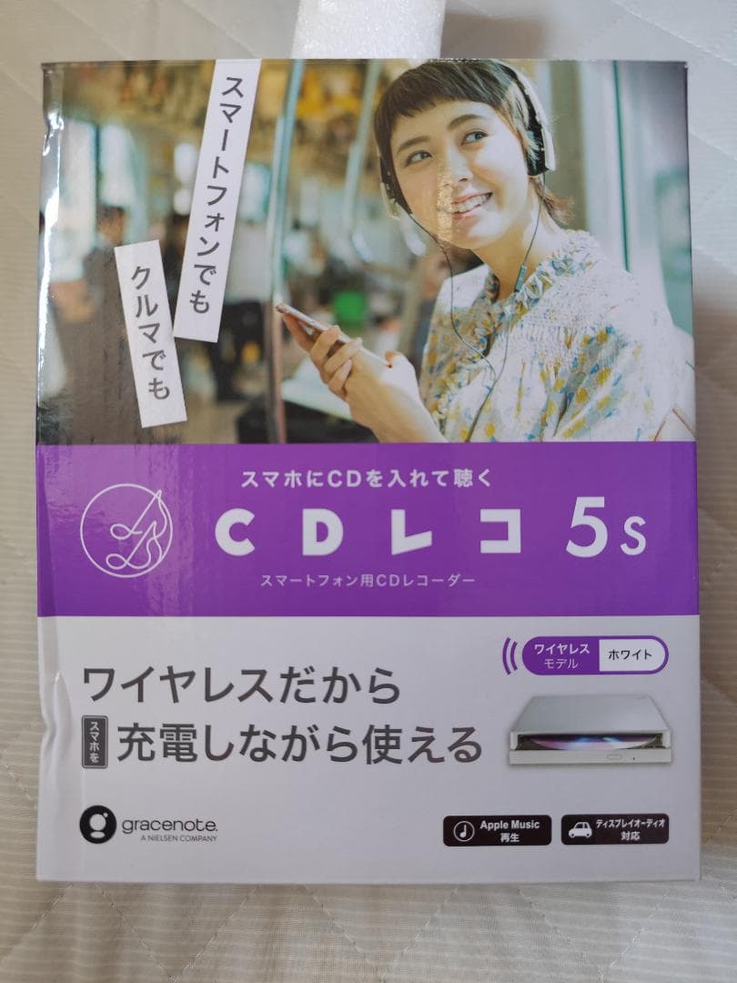 I-O DATA CDレコ 5s