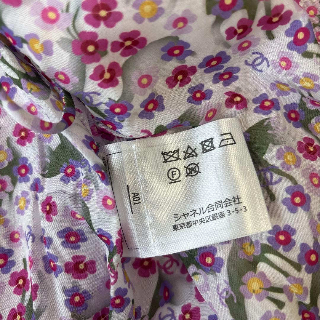国内入荷数点のみ 激レア 未使用 スパンコール ジャケット 主役級