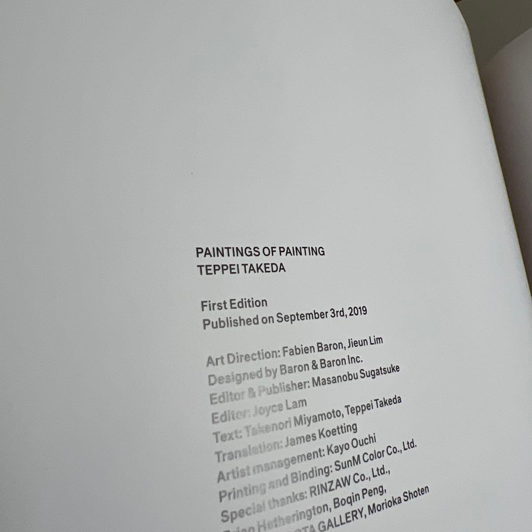 「PAINTINGS OF PAINTING」武田鉄平　画集