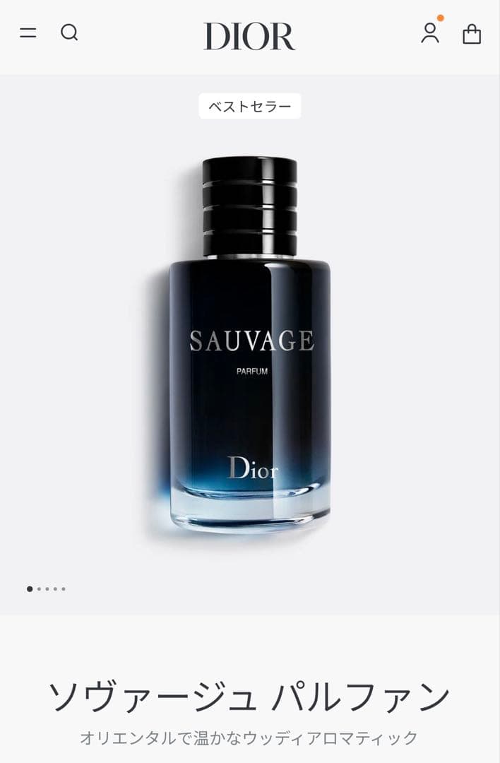 香水(男性用) Monster-TDior SAUVAGE PARFUM 200ml