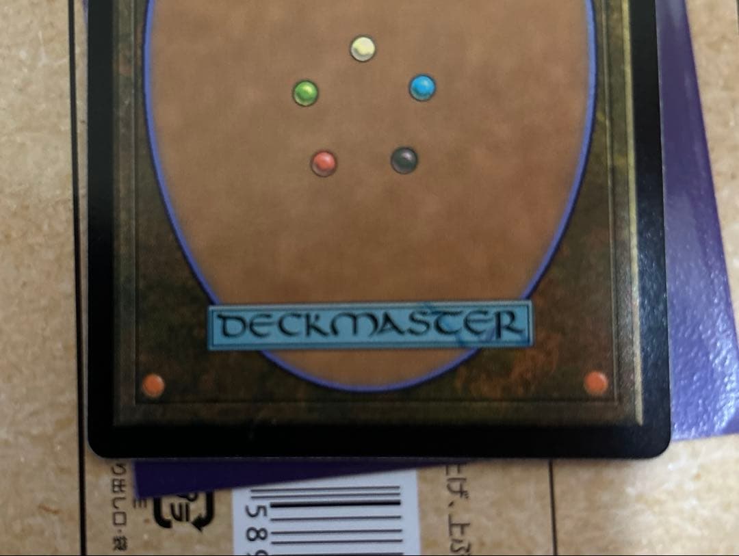 mtg 日本語　精力の護符　2枚セット　ボーダーレス　宝の山　トッパー