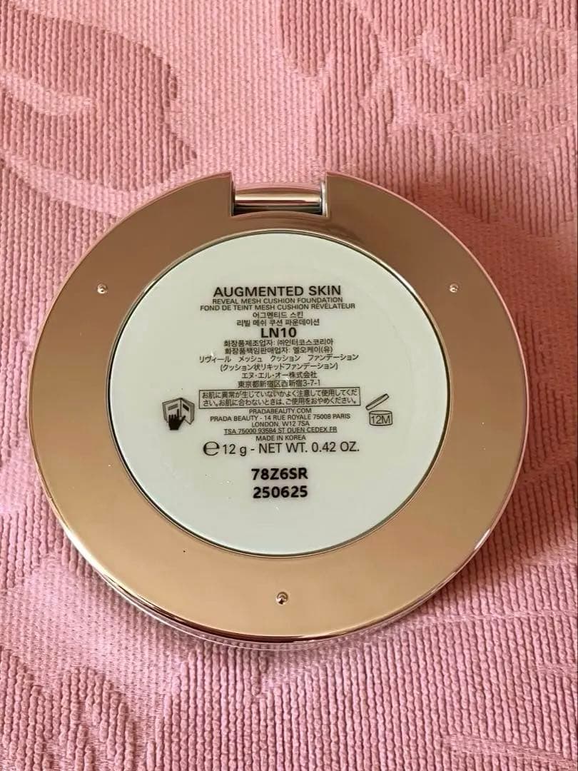PRADA プラダ ビューティ リヴィール メッシュ クッション LN10 新品