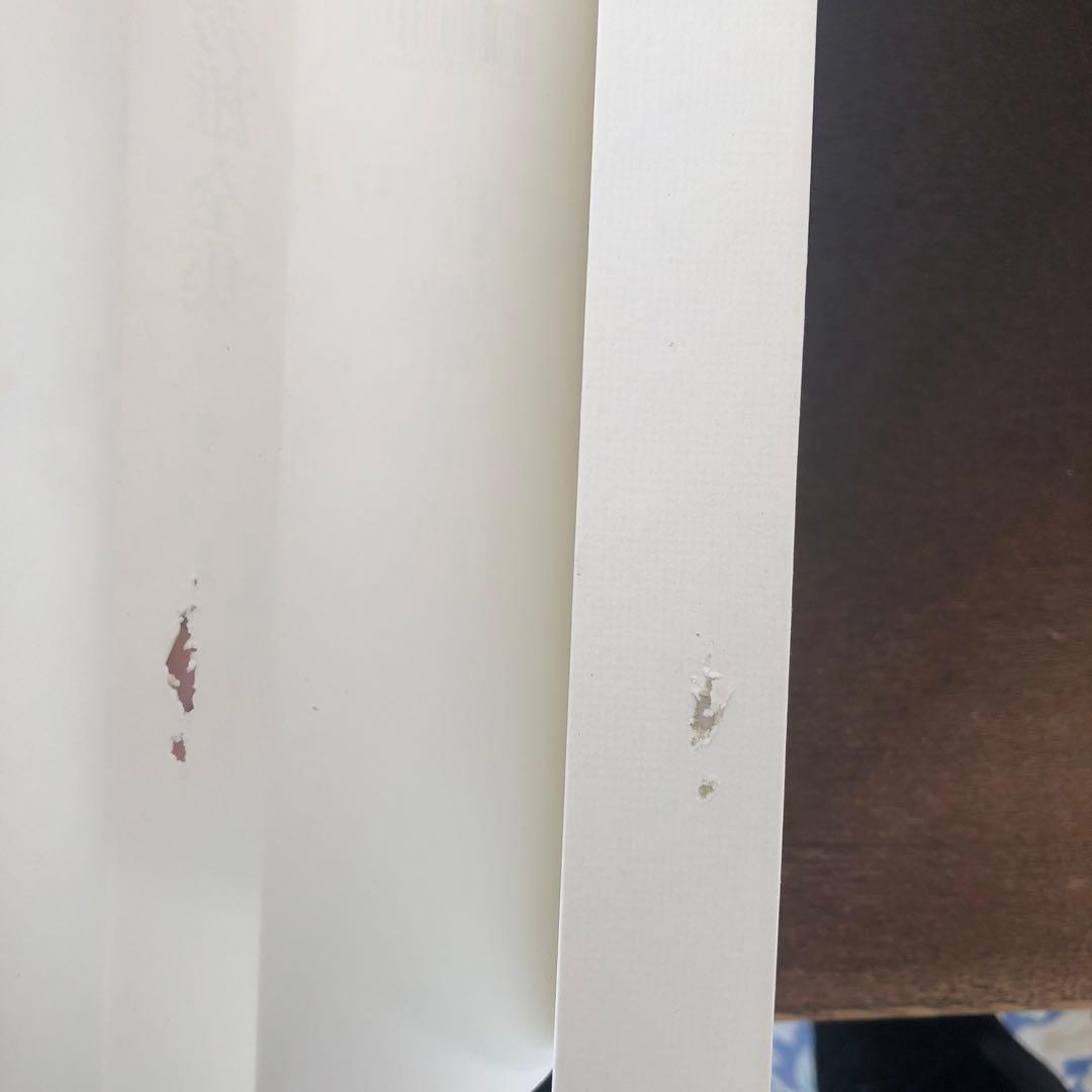 小林秀雄全集　全14巻+別巻2巻