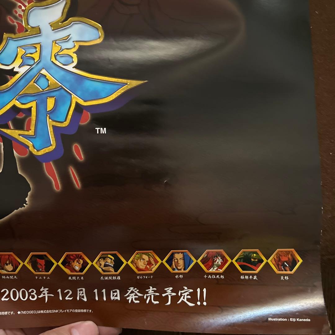 【即購入ok】販促用ポスター　サムライスピリッツ零　MVS