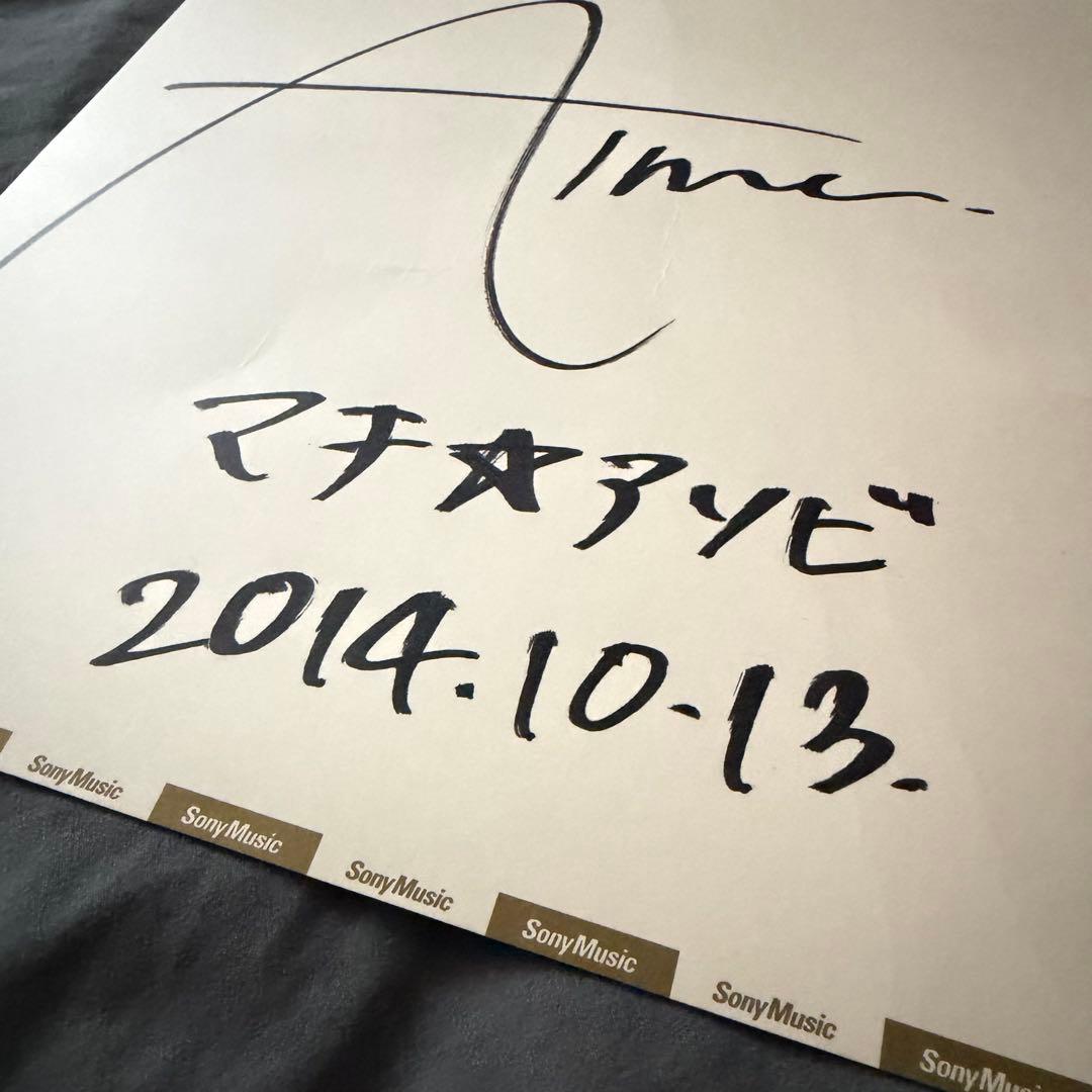 Aimer マチ⭐︎アソビ 直筆サイン入り色紙