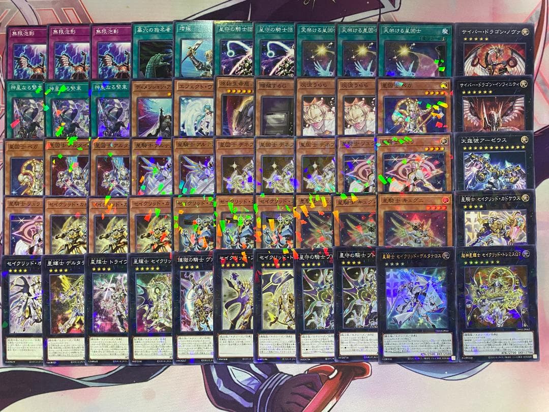 新規採用　遊戯王　テラナイト　セイクリッド　大会構築デッキ