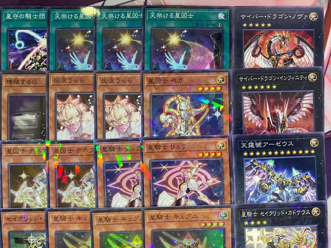 新規採用　遊戯王　テラナイト　セイクリッド　大会構築デッキ