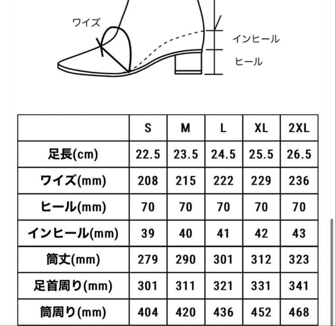 【美品 / YELLO】 SLEEK MESH BOOTS / Sサイズ