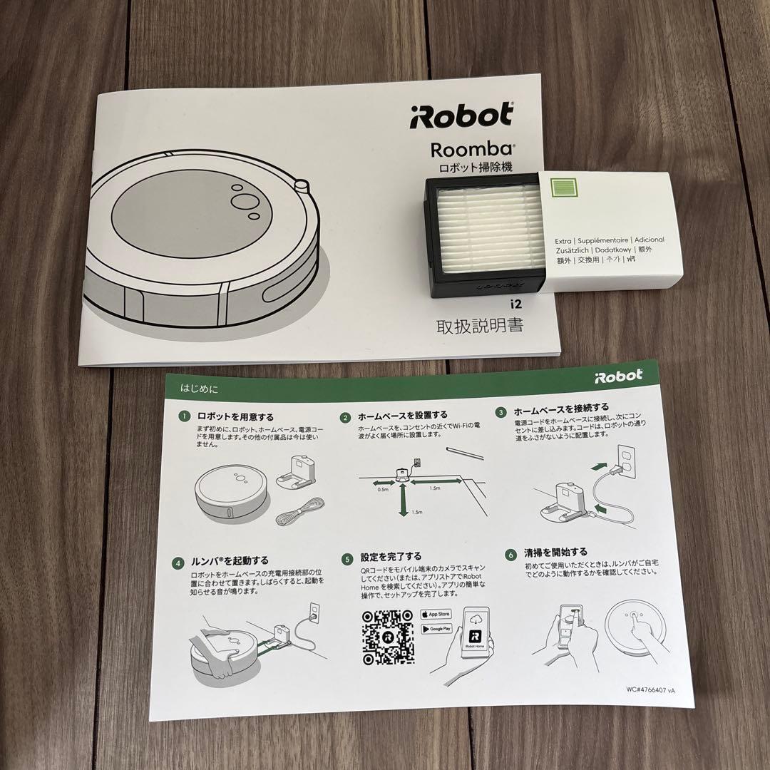【極美品】iRobot Roomba i2 ロボット掃除機 i2158 ルンバ