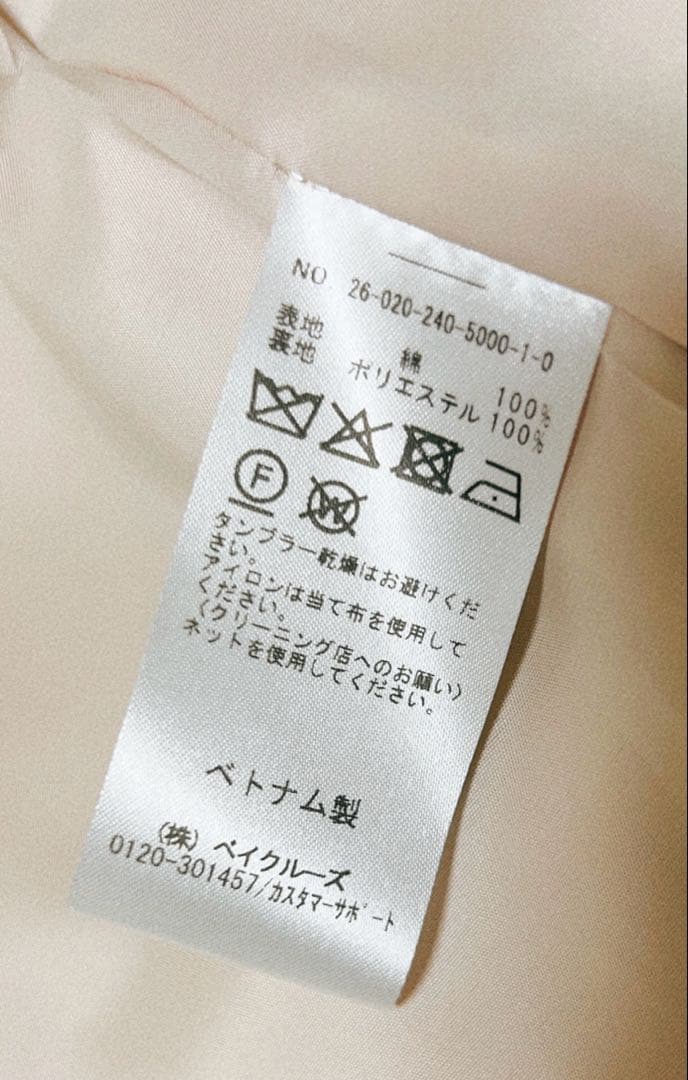 NOBLE コットンダブルクロススタンドショート コート36サイズ
