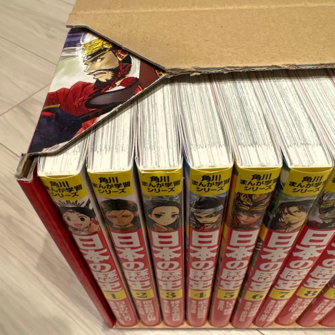角川まんが学習シリーズ日本の歴史16巻セット＋16、別巻123