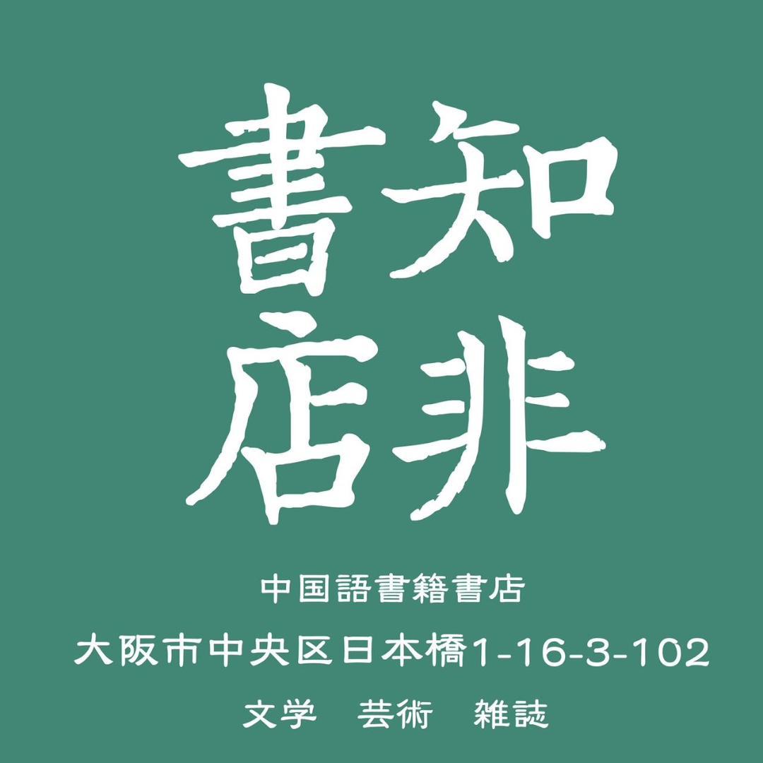 聖經-當代譯本(地圖金翻口彩繪仿皮索引2版精裝)/圣经-当代译本 （繁体）