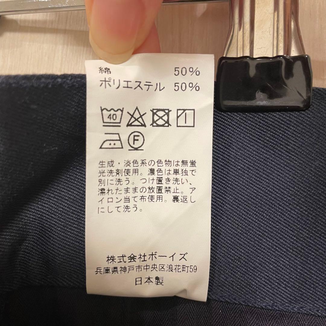 【中古】DANTON ネイビー フレアスカート36