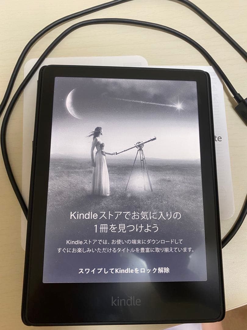 Kindle Paperwhite 本体 グレー ケース付き