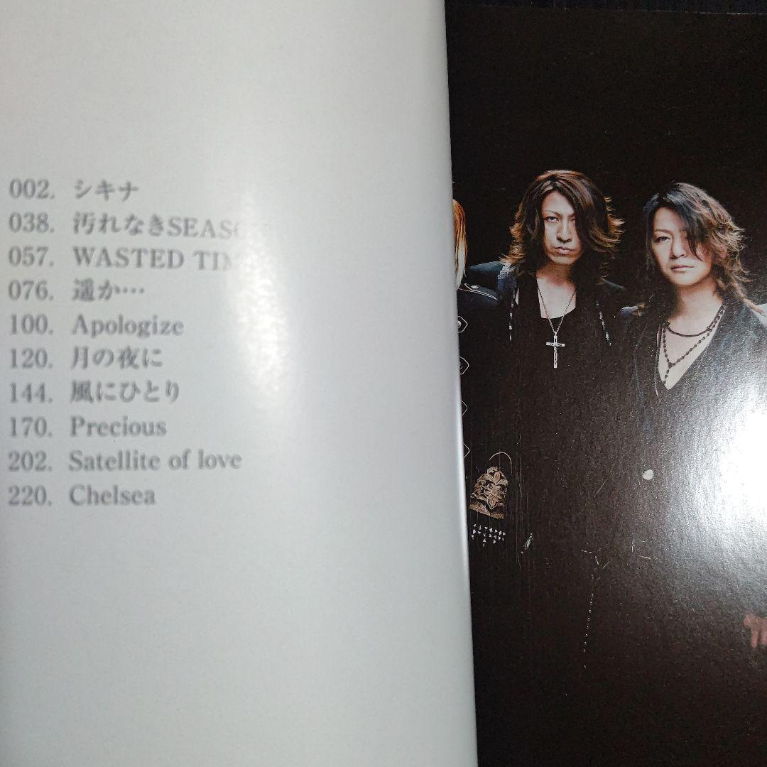 GLAY / GLAY バンドスコア