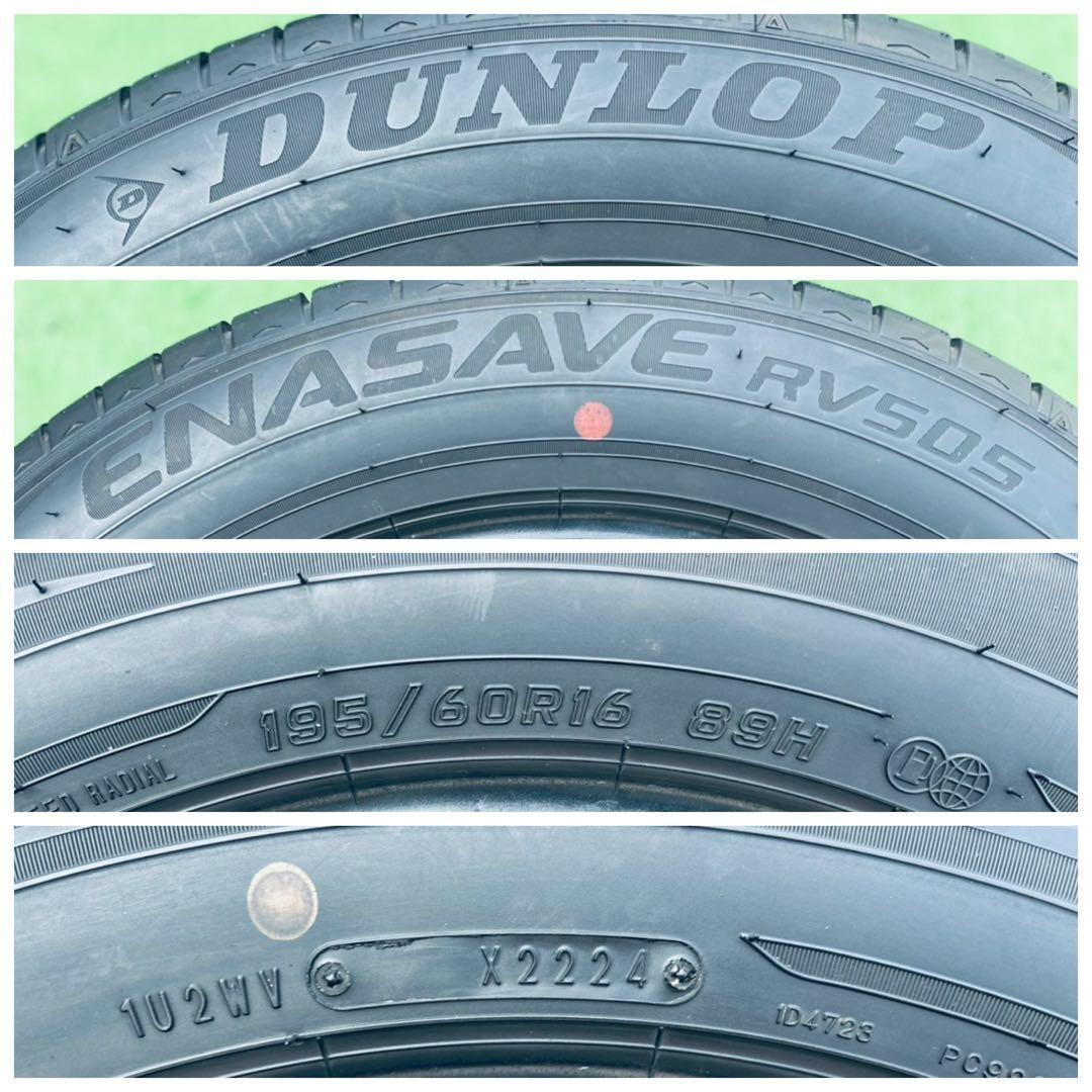 195/60R16,DUNLOP ENASAVE RV 505.2024年