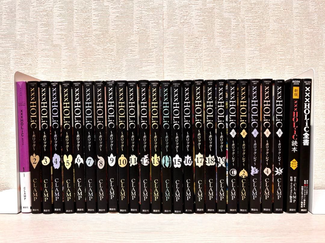【全巻】xxxHolic 1-19全巻 戻1~5全巻 関連本2冊 CLAMP