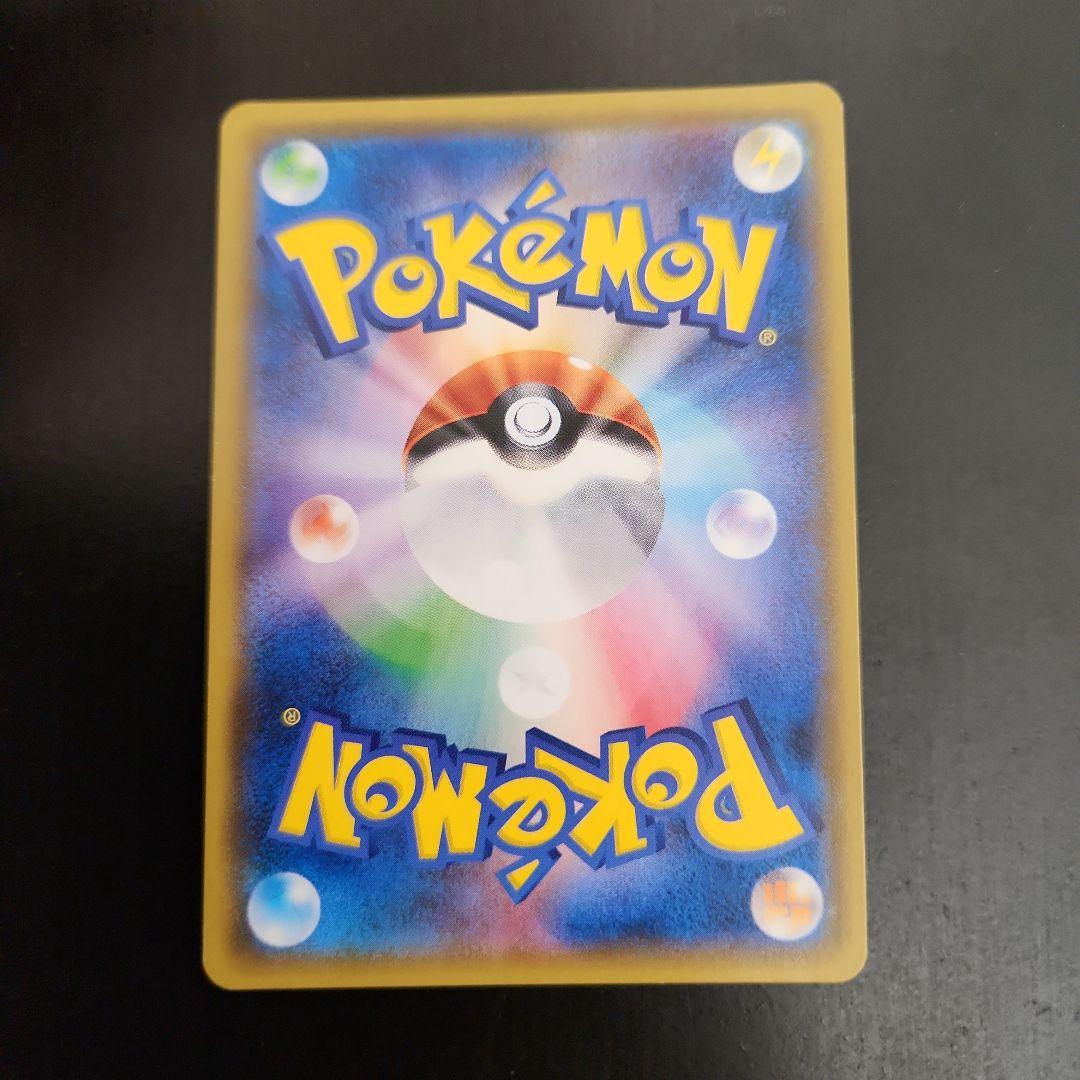 ポケモンカード　ピカチュウ　フレンドリィショップ　プロモ　227/SM-P