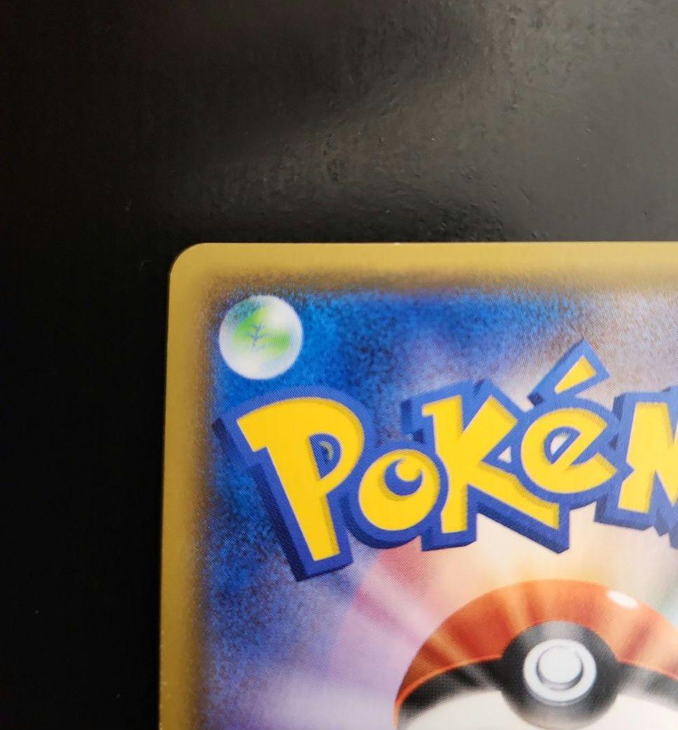ポケモンカード　ピカチュウ　フレンドリィショップ　プロモ　227/SM-P