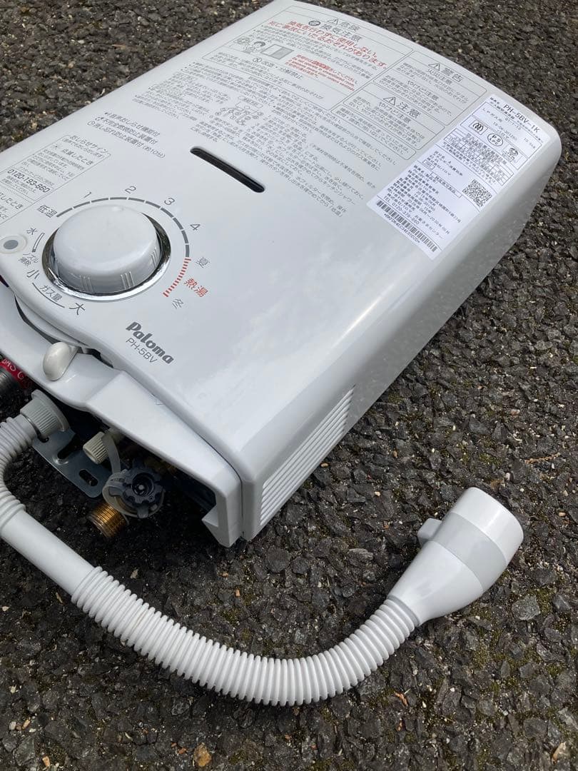 【売切り特価】LPガス用 パロマ PH-5BV-1K ガス瞬間湯沸かし器