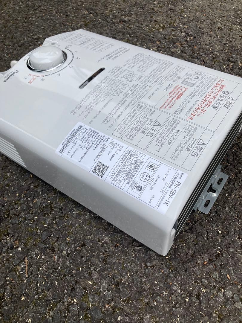 【売切り特価】LPガス用 パロマ PH-5BV-1K ガス瞬間湯沸かし器