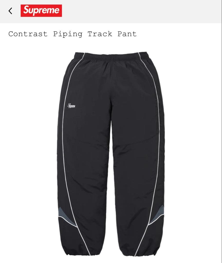 Supreme シュプリーム track pants トラックパンツ 黒 S