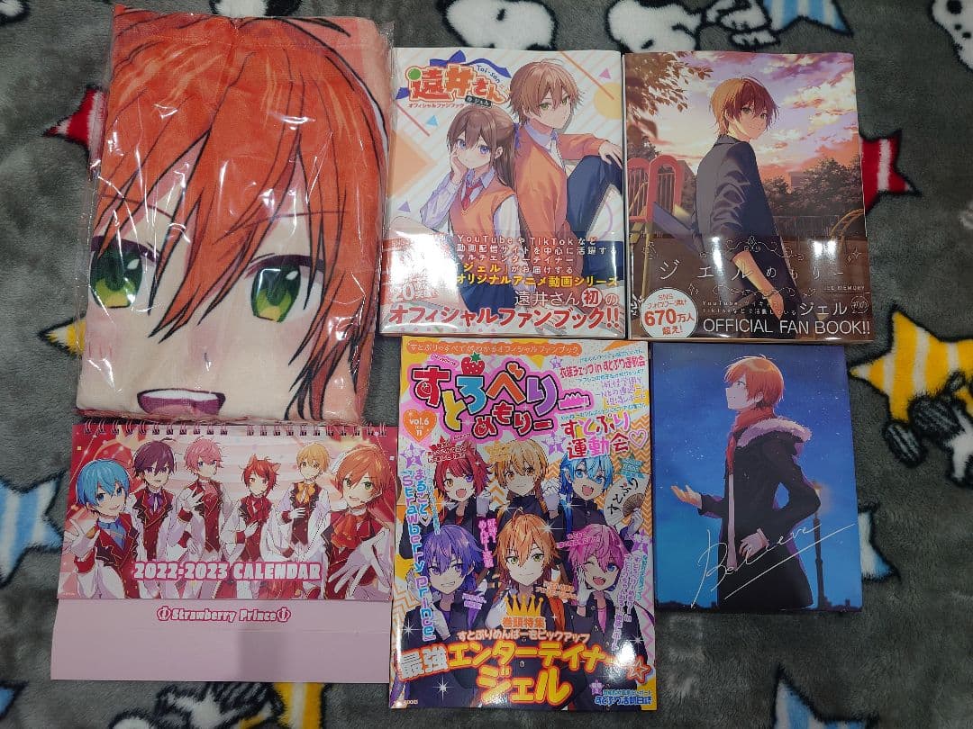 すとぷり　ジェル　セット