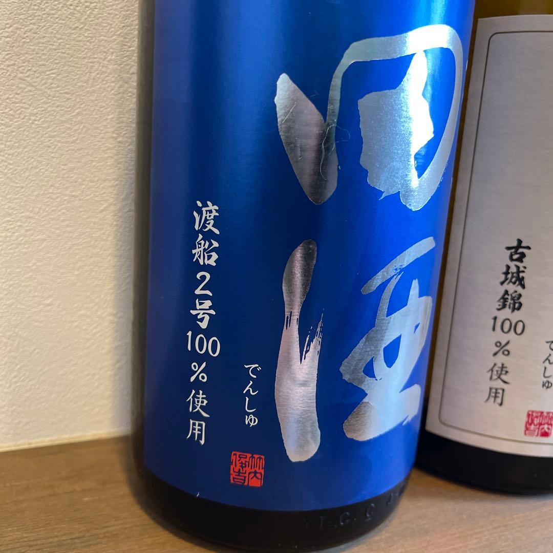 田酒 渡船2号 古城錦1.8L 2本セット