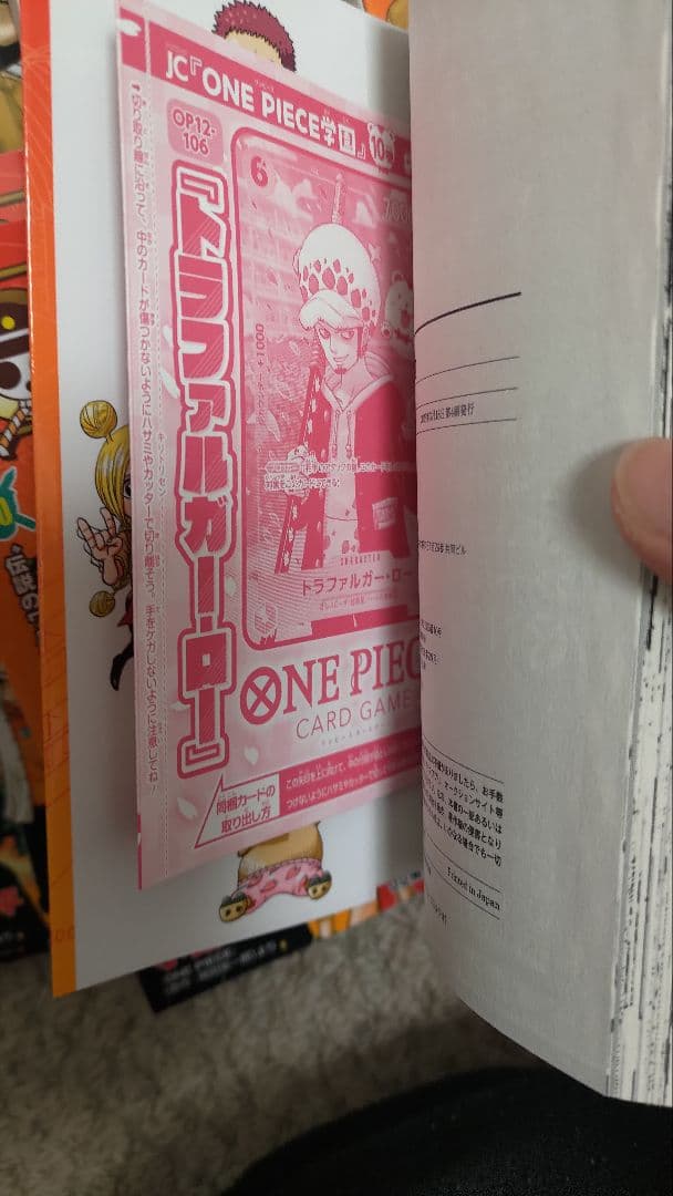 ONE PIECE学園 ワンピース学園 10巻 10冊 プロモ付き