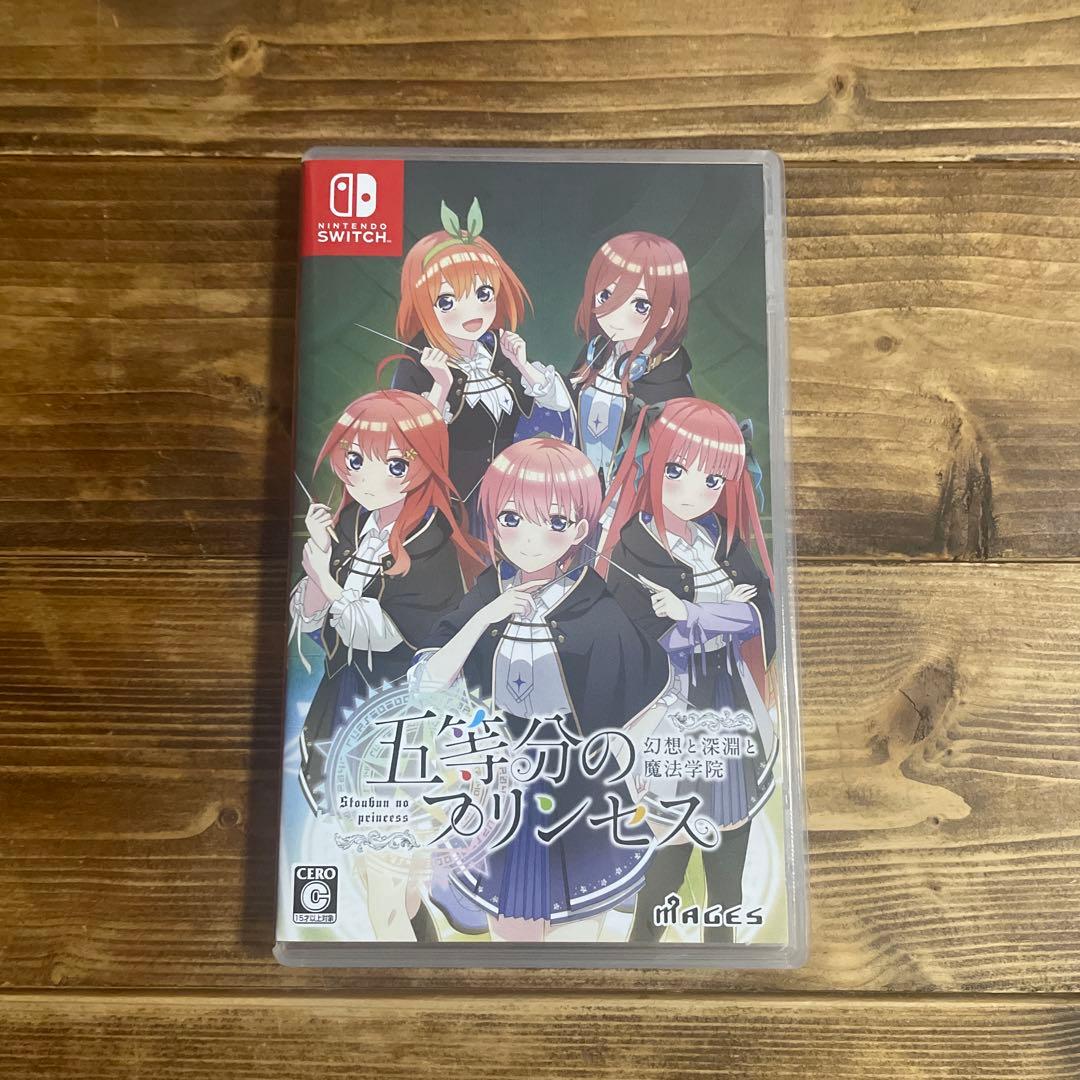 五等分の花嫁シリーズ 3本セット