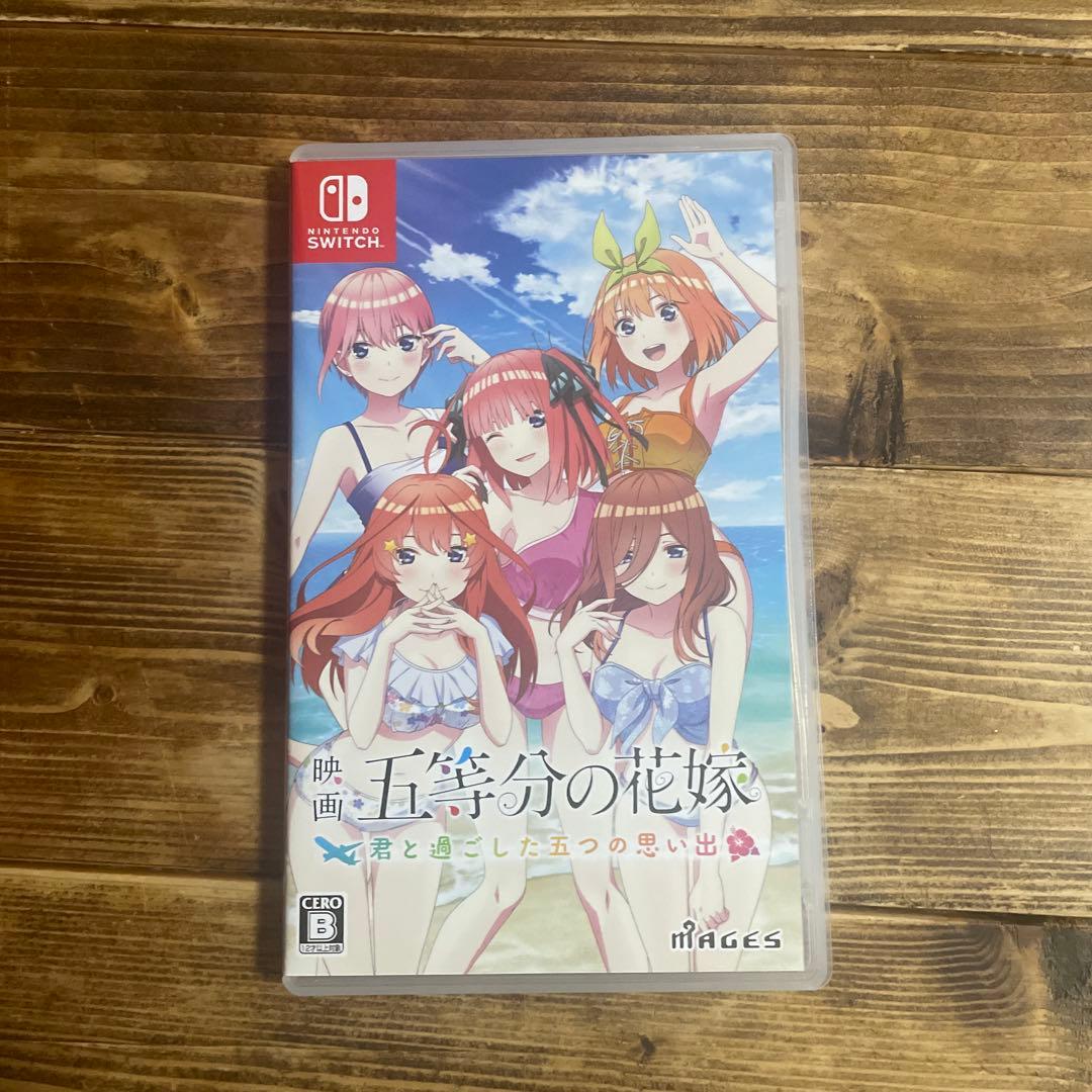 五等分の花嫁シリーズ 3本セット