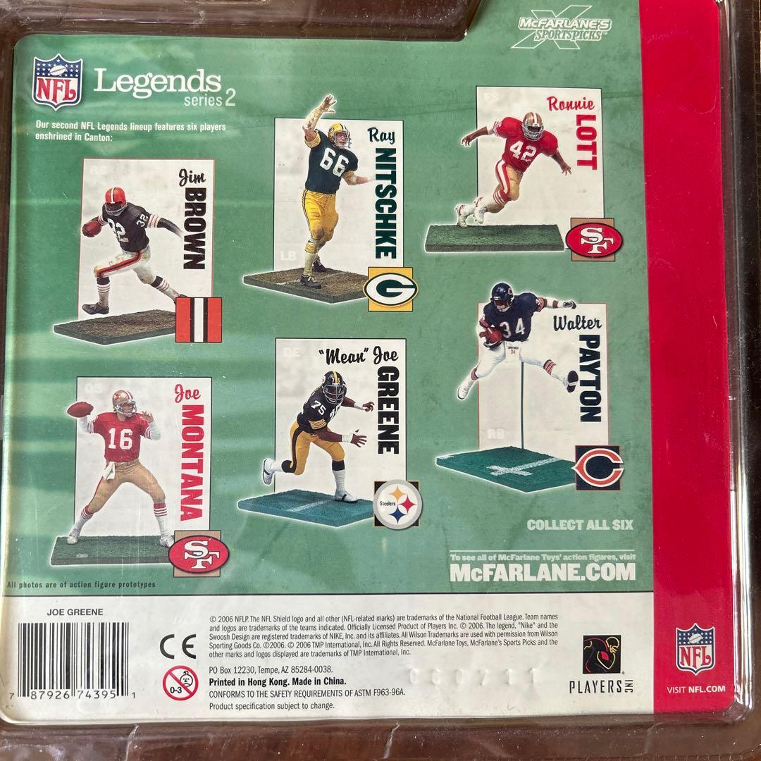 マクファーレントイズ　NFLレジェンズシリーズ2 ミーン・ジョー・グリーン