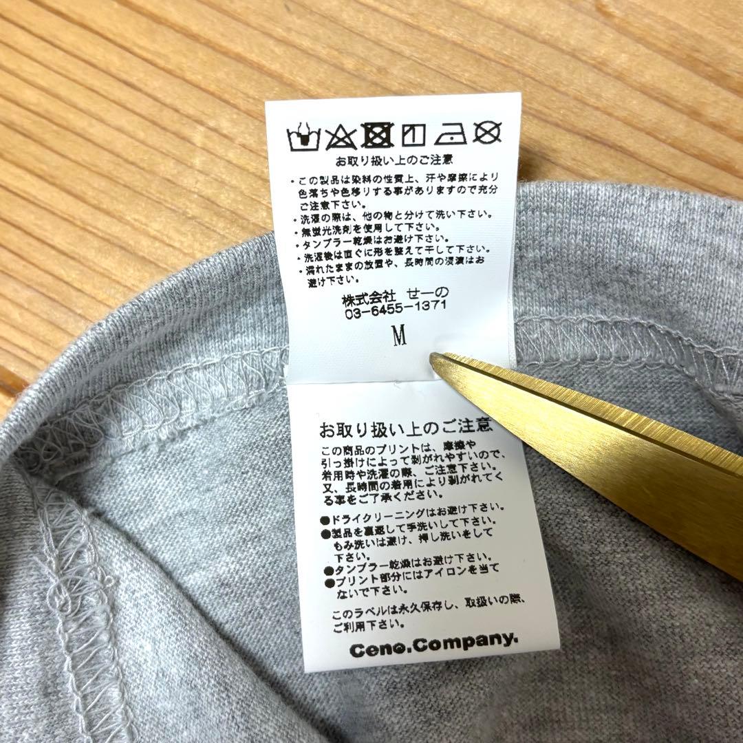 【激レア】　FR2 ✖️ 死ぬこと以外かすり傷Tシャツ　グレー　M 新品　人気