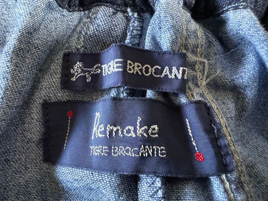 ティグルブロカンテ　リメイク　ロングスカート